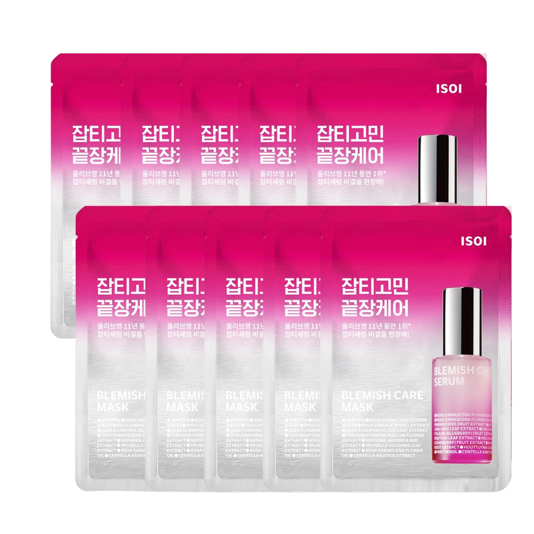 ISOI Brightening Sheet Mask