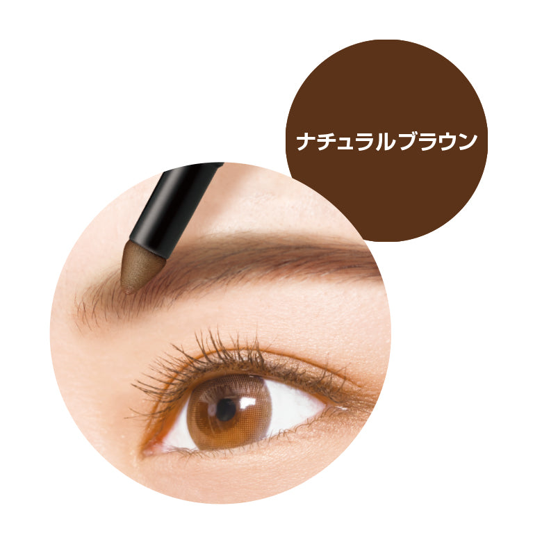 BCL Browlash EX Eyebrow Pencil And Powder (Natural Brown)