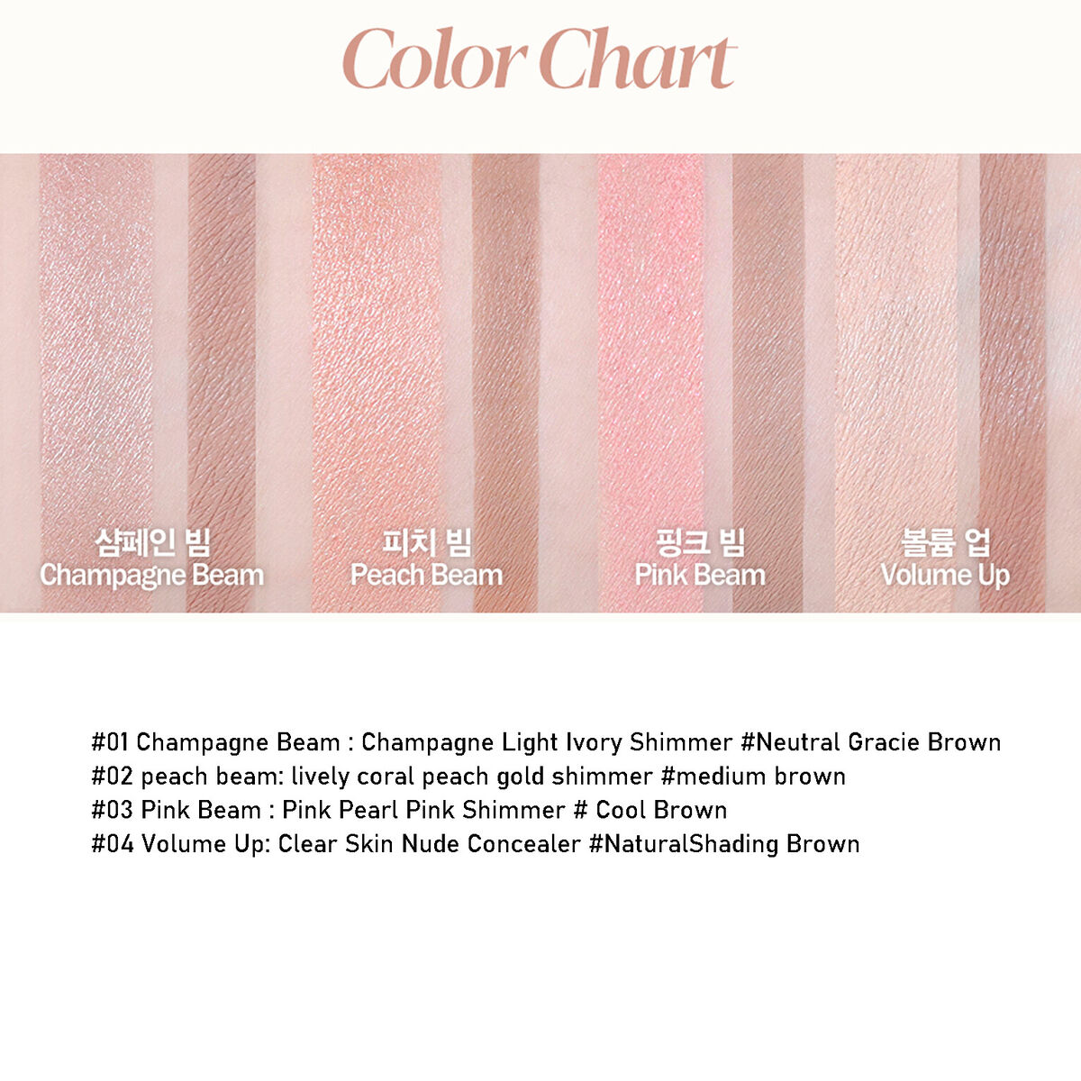 Espoir Real Eye Dual Stick