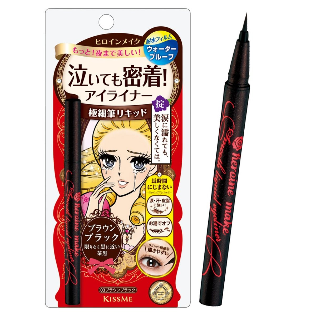 Kiss Me Heroine Make Smooth Liquid Eye Liner - Brown Black