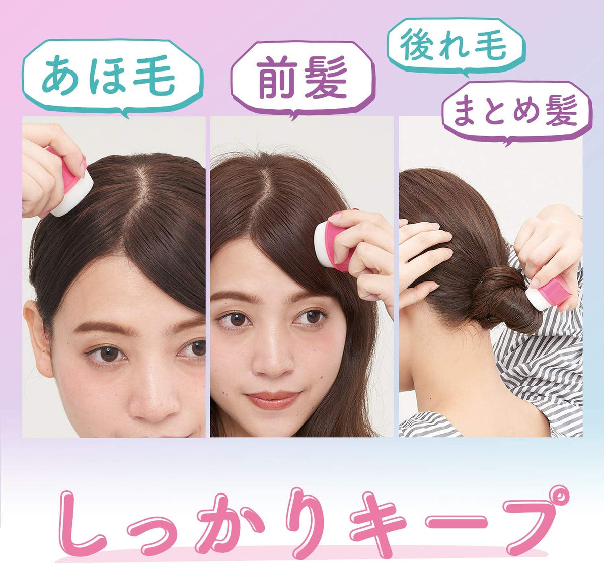 Lucido-L Anti-Frizz Hair Styling Stick