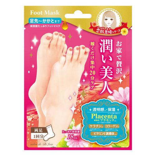 Lucky Trendy Placenta Moist Foot Mask
