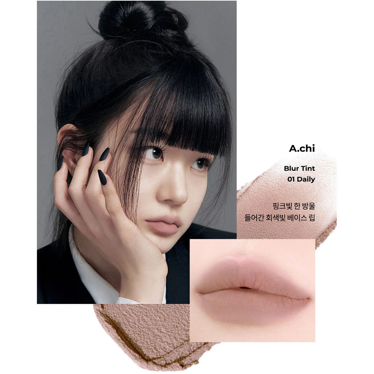 A.chi Blur Tint