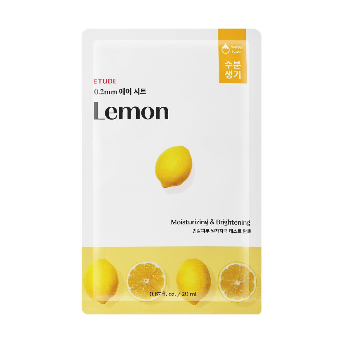 Etude House 0.2 Therapy Air Mask Lemon