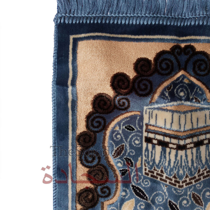 Aydin Extra Small Mini Kid's Prayer Rug Teal Blue & White Kabah Design 14x 25 In (35x 63 cm) Islamic Salat Ja Namaz