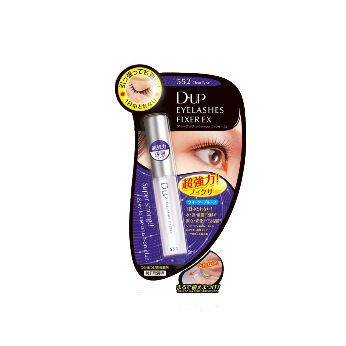 D.U.P Eyelash Fixer EX 552 Clear type