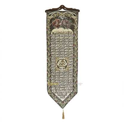 Embroidered Asmaul Husna Wall Hanging Islamic Tapestry Decor