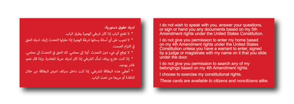 Know Your Rights Red Cards