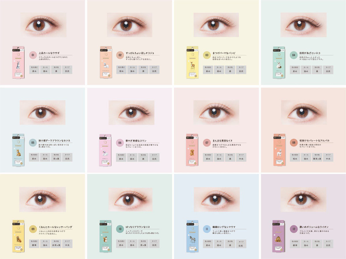 Dolly Wink Salon Eye Lash Eyelash Gorgeous Bunch Swan No.6