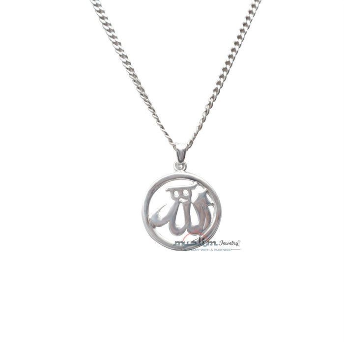 Sterling Silver Allah Pendant For Necklace - Med-Size 1-inch Round Cut-Out