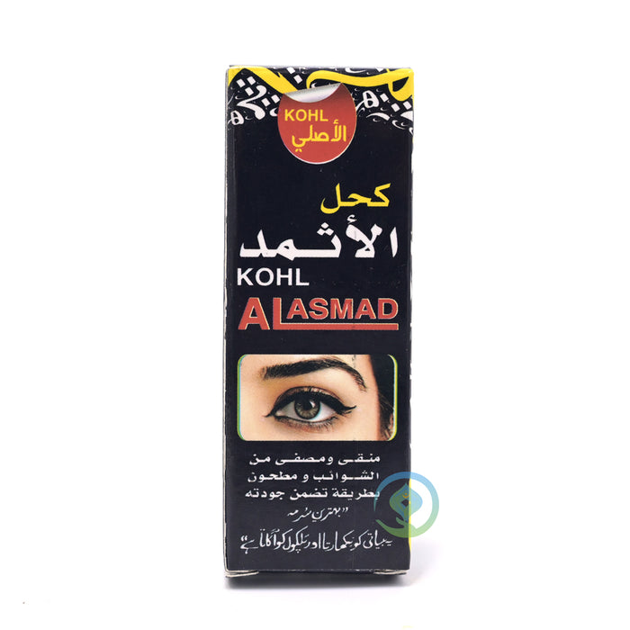 Traditional Al-asmad Kohl Powder 100% Original Natural Mascara